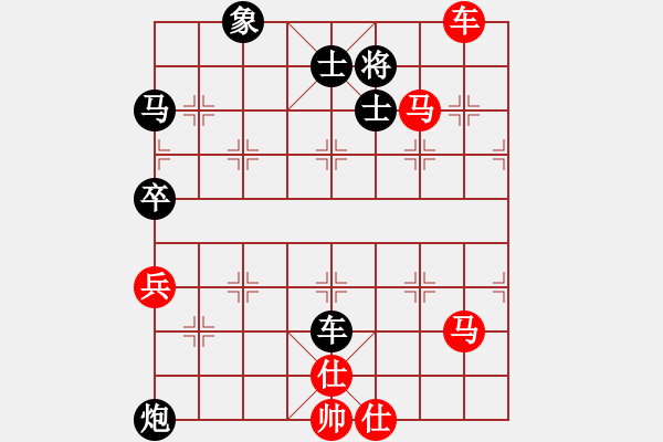 象棋棋譜圖片：2014.10.21.1手機(jī)對(duì)局1 - 步數(shù)：101 