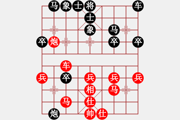 象棋棋譜圖片：2014.10.21.1手機(jī)對(duì)局1 - 步數(shù)：30 