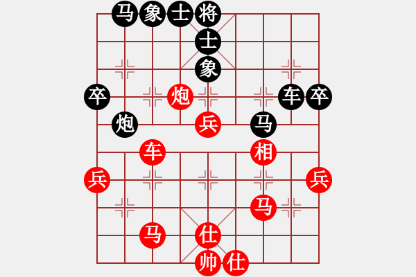 象棋棋譜圖片：2014.10.21.1手機(jī)對(duì)局1 - 步數(shù)：50 