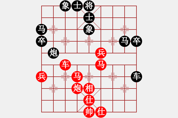 象棋棋譜圖片：2014.10.21.1手機(jī)對(duì)局1 - 步數(shù)：60 