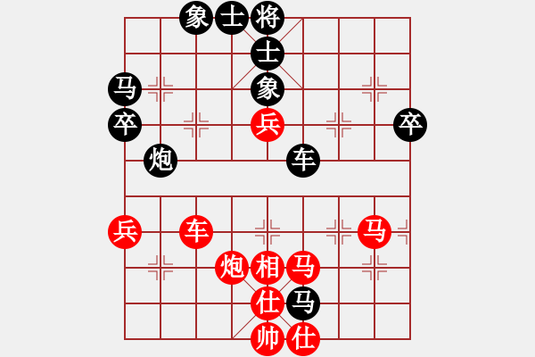 象棋棋譜圖片：2014.10.21.1手機(jī)對(duì)局1 - 步數(shù)：70 