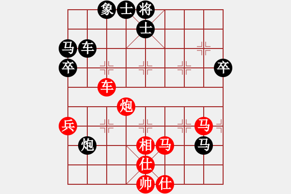 象棋棋譜圖片：2014.10.21.1手機(jī)對(duì)局1 - 步數(shù)：80 