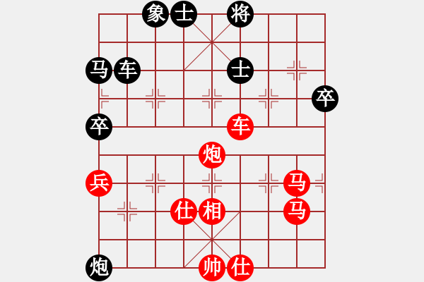 象棋棋譜圖片：2014.10.21.1手機(jī)對(duì)局1 - 步數(shù)：90 