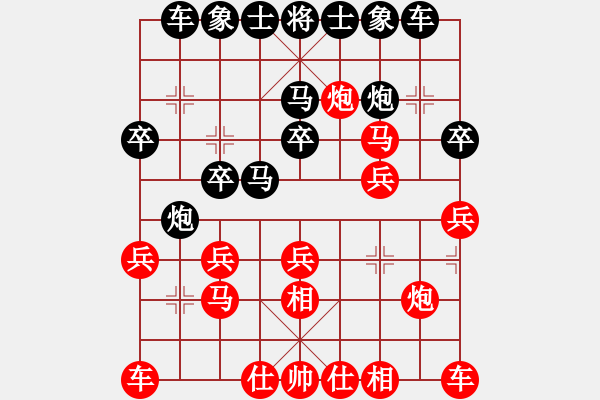 象棋棋譜圖片：幸存者(2弦)-勝-靈山棋仙(地煞) - 步數(shù)：20 