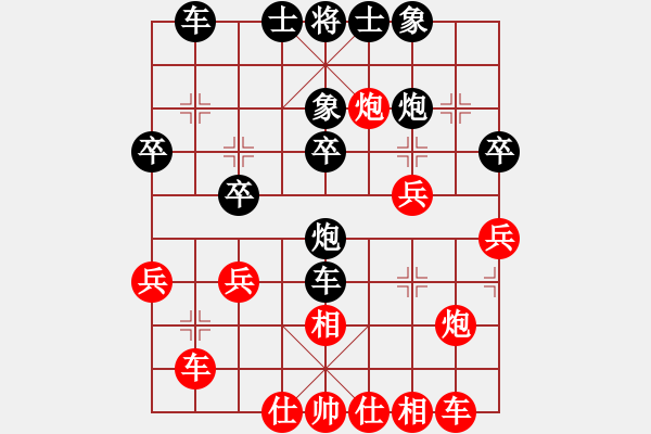 象棋棋譜圖片：幸存者(2弦)-勝-靈山棋仙(地煞) - 步數(shù)：30 