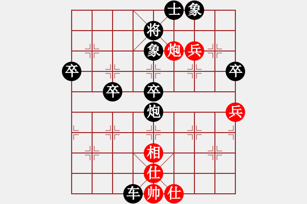 象棋棋譜圖片：幸存者(2弦)-勝-靈山棋仙(地煞) - 步數(shù)：50 