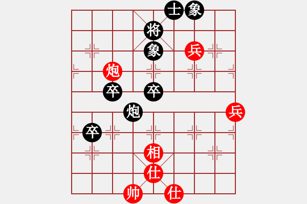 象棋棋譜圖片：幸存者(2弦)-勝-靈山棋仙(地煞) - 步數(shù)：60 