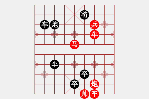 象棋棋譜圖片：11 兵不血刃 - 步數(shù)：0 