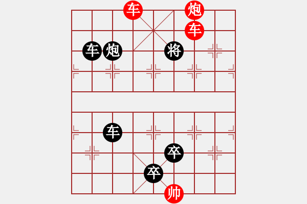 象棋棋譜圖片：11 兵不血刃 - 步數(shù)：30 