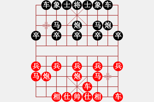 象棋棋譜圖片：王嘉良 先勝 孟立國 - 步數(shù)：10 