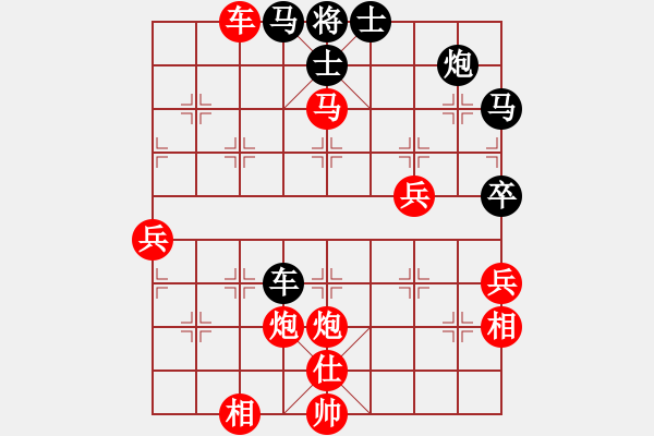 象棋棋譜圖片：王嘉良 先勝 孟立國 - 步數(shù)：57 