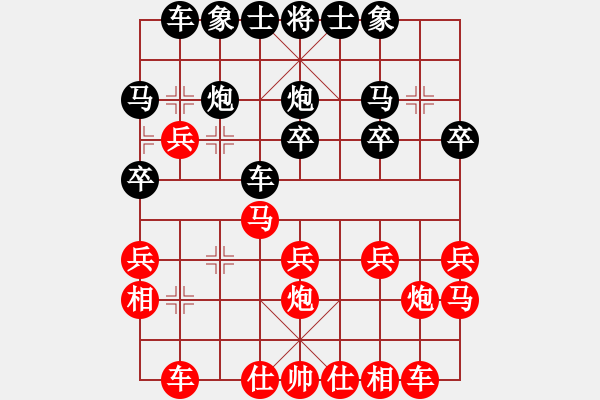 象棋棋譜圖片：黎明之戰(zhàn)啊 對(duì) feir - 步數(shù)：22 