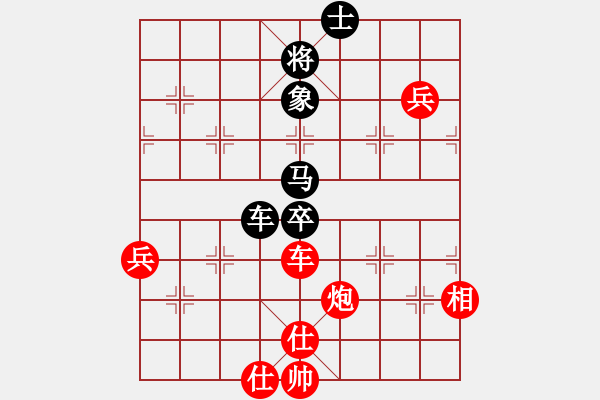 象棋棋譜圖片：金波 Array 許銀川 - 步數(shù)：100 