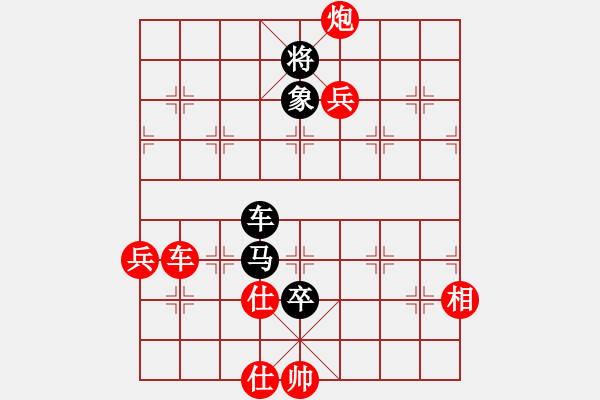 象棋棋譜圖片：金波 Array 許銀川 - 步數(shù)：110 