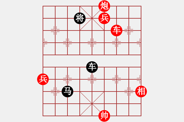 象棋棋譜圖片：金波 Array 許銀川 - 步數(shù)：130 