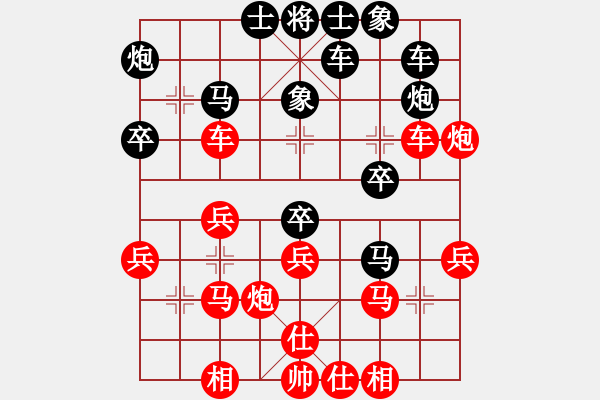 象棋棋譜圖片：金波 Array 許銀川 - 步數(shù)：30 