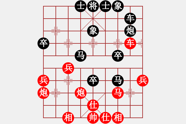 象棋棋譜圖片：金波 Array 許銀川 - 步數(shù)：40 