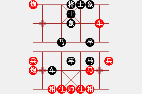 象棋棋譜圖片：金波 Array 許銀川 - 步數(shù)：50 