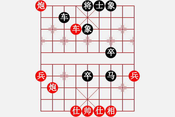 象棋棋譜圖片：金波 Array 許銀川 - 步數(shù)：60 