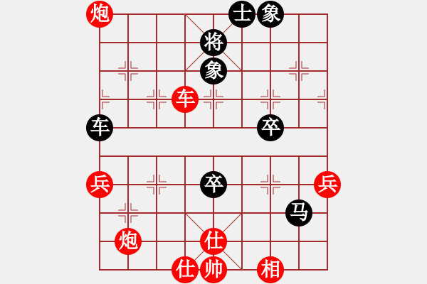 象棋棋譜圖片：金波 Array 許銀川 - 步數(shù)：70 