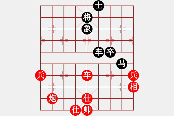 象棋棋譜圖片：金波 Array 許銀川 - 步數(shù)：80 