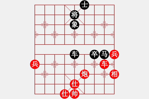 象棋棋譜圖片：金波 Array 許銀川 - 步數(shù)：90 