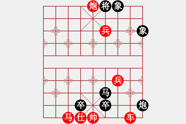 象棋棋譜圖片：第3局金剛不壞 - 步數(shù)：0 