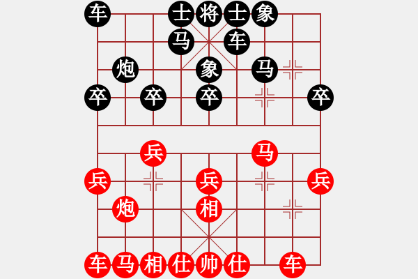 象棋棋譜圖片：中國 林延秋 負(fù) 中國 曹巖磊 - 步數(shù)：20 