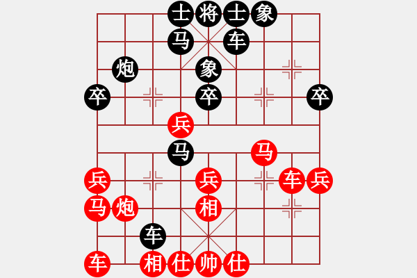 象棋棋譜圖片：中國 林延秋 負(fù) 中國 曹巖磊 - 步數(shù)：30 