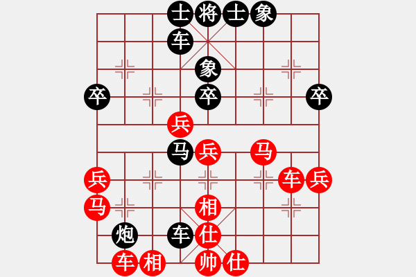 象棋棋譜圖片：中國 林延秋 負(fù) 中國 曹巖磊 - 步數(shù)：40 