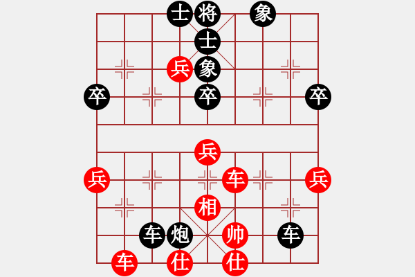 象棋棋譜圖片：中國 林延秋 負(fù) 中國 曹巖磊 - 步數(shù)：66 