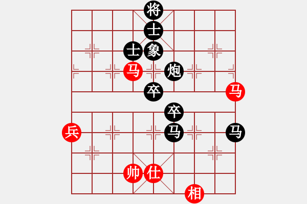 象棋棋譜圖片：奕天擂臺(tái)對(duì)局24（執(zhí)黑勝） - 步數(shù)：100 