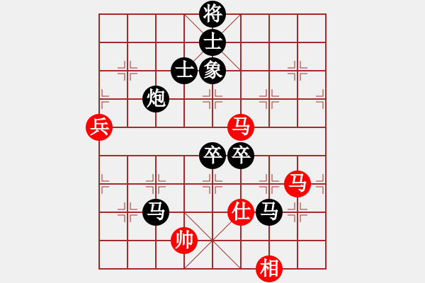 象棋棋譜圖片：奕天擂臺(tái)對(duì)局24（執(zhí)黑勝） - 步數(shù)：110 