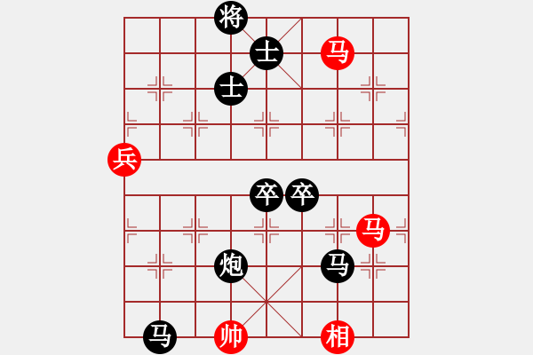 象棋棋譜圖片：奕天擂臺(tái)對(duì)局24（執(zhí)黑勝） - 步數(shù)：120 