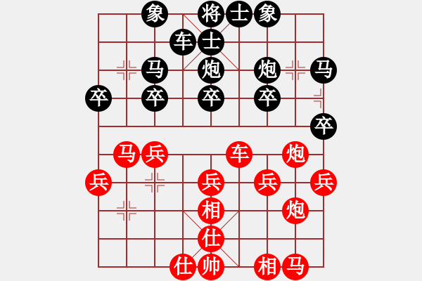 象棋棋譜圖片：奕天擂臺(tái)對(duì)局24（執(zhí)黑勝） - 步數(shù)：30 