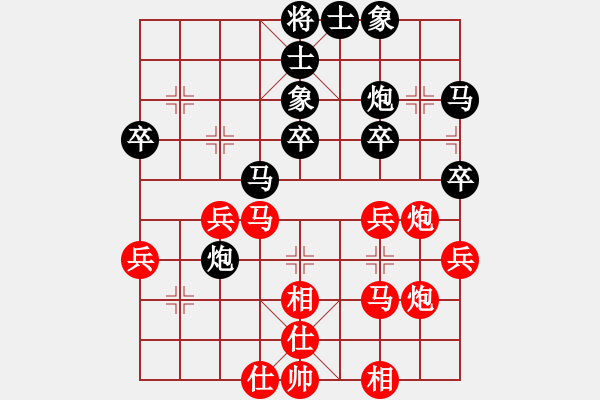 象棋棋譜圖片：奕天擂臺(tái)對(duì)局24（執(zhí)黑勝） - 步數(shù)：40 