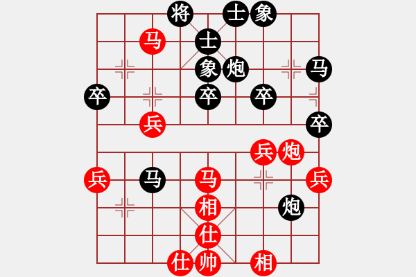 象棋棋譜圖片：奕天擂臺(tái)對(duì)局24（執(zhí)黑勝） - 步數(shù)：50 