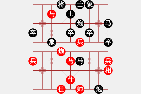 象棋棋譜圖片：奕天擂臺(tái)對(duì)局24（執(zhí)黑勝） - 步數(shù)：60 