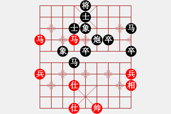 象棋棋譜圖片：奕天擂臺(tái)對(duì)局24（執(zhí)黑勝） - 步數(shù)：80 