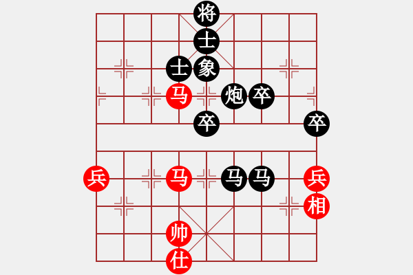 象棋棋譜圖片：奕天擂臺(tái)對(duì)局24（執(zhí)黑勝） - 步數(shù)：90 