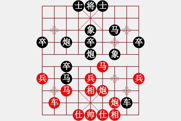 象棋棋譜圖片：沈陽馬忠厚(1段)-負(fù)-江湖弄影(2段) - 步數(shù)：40 