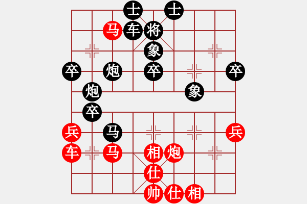 象棋棋譜圖片：沈陽馬忠厚(1段)-負(fù)-江湖弄影(2段) - 步數(shù)：60 