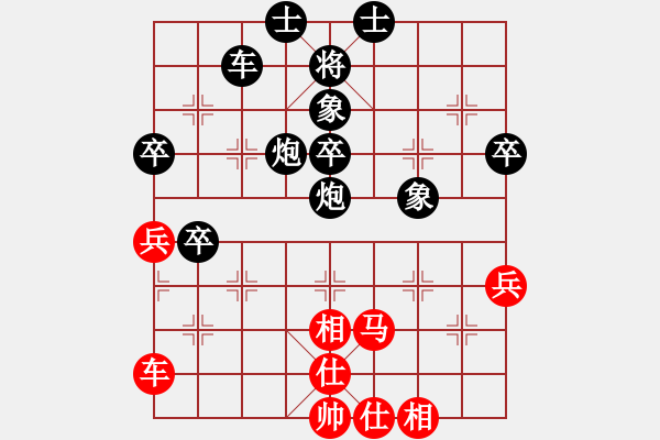 象棋棋譜圖片：沈陽馬忠厚(1段)-負(fù)-江湖弄影(2段) - 步數(shù)：70 