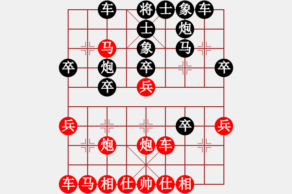 象棋棋譜圖片：20201026龔　偉先勝向仕朝（3） - 步數(shù)：30 