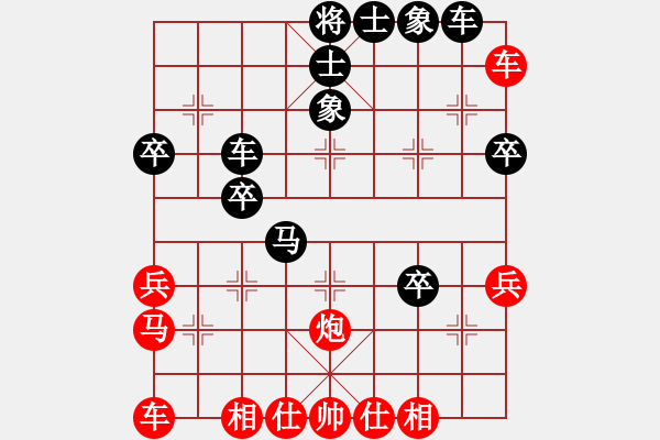 象棋棋譜圖片：20201026龔　偉先勝向仕朝（3） - 步數(shù)：40 