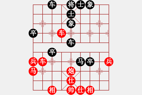 象棋棋譜圖片：20201026龔　偉先勝向仕朝（3） - 步數(shù)：50 