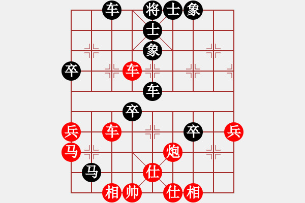 象棋棋譜圖片：20201026龔　偉先勝向仕朝（3） - 步數(shù)：60 