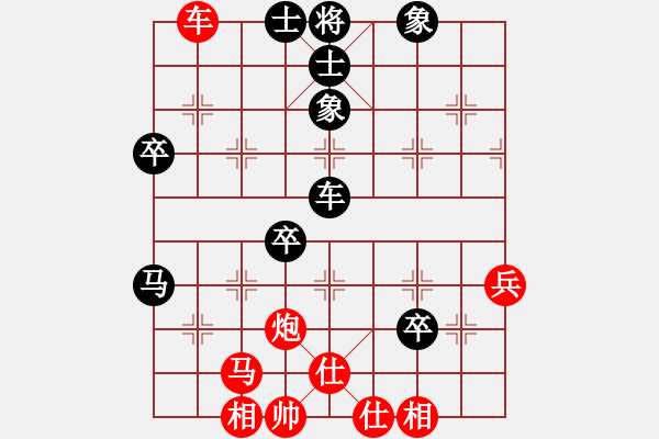 象棋棋譜圖片：20201026龔　偉先勝向仕朝（3） - 步數(shù)：70 