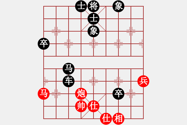 象棋棋譜圖片：20201026龔　偉先勝向仕朝（3） - 步數(shù)：80 