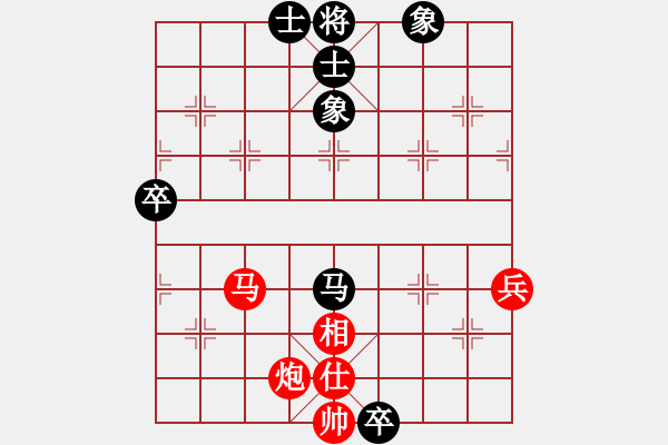 象棋棋譜圖片：20201026龔　偉先勝向仕朝（3） - 步數(shù)：90 